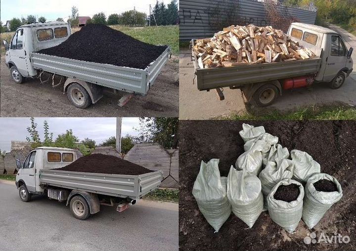 Перегной Чернозем в мешках