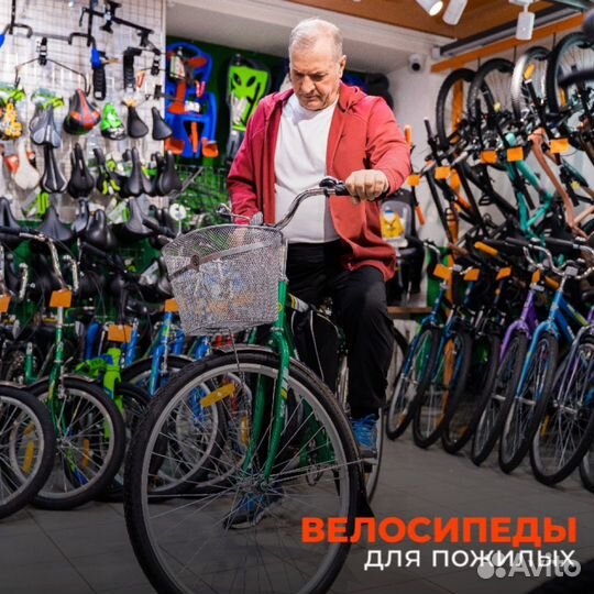 Дорожные велосипеды