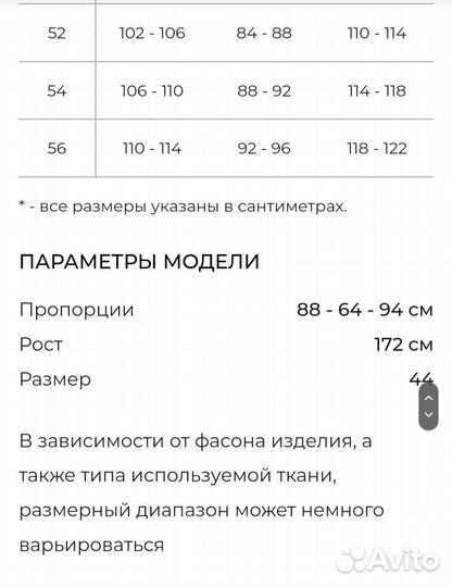 Платье женское 50 52 новое