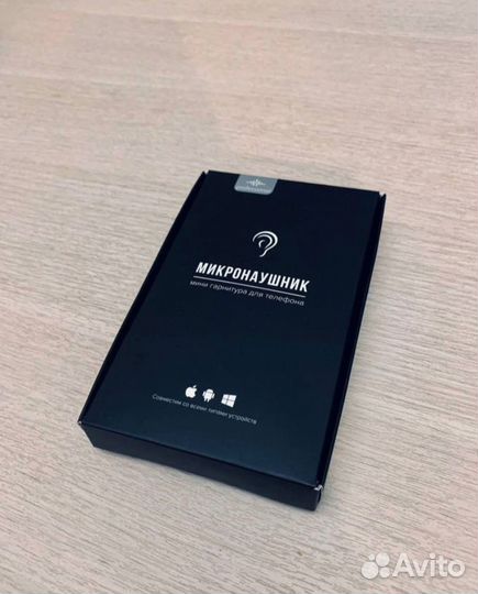 Микронаушник магнитный с кнопкой-пищалкой