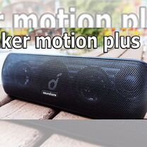 Anker soundcore motion plus