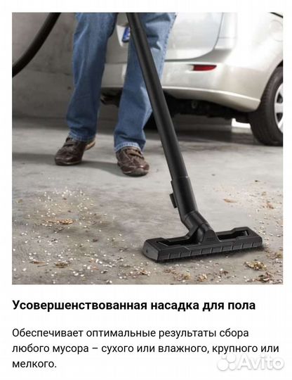 Аренда / прокат строительный пылесос центр