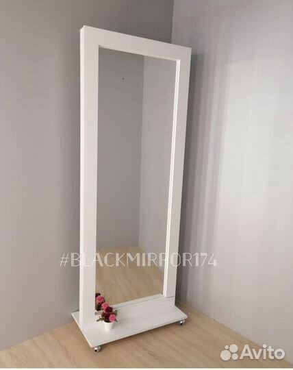 Зеркало ростовое на колесиках