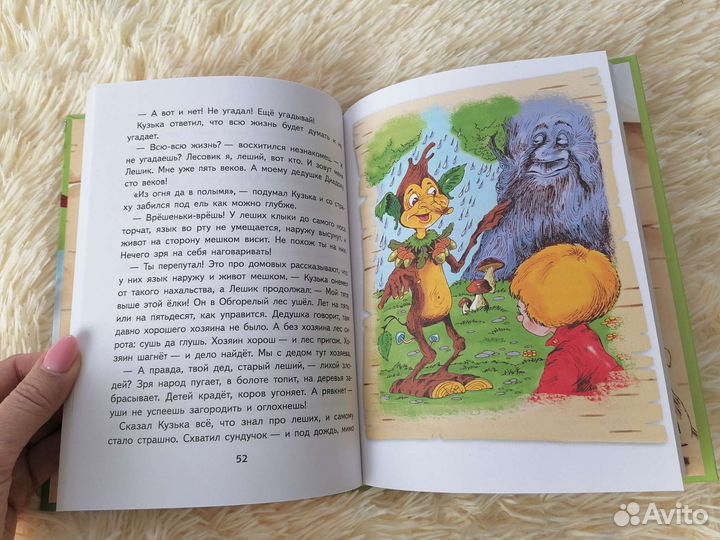 Книги для детей