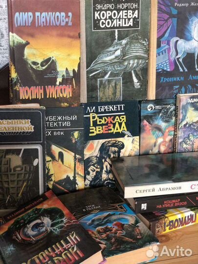 Книги фантастика фэнтези