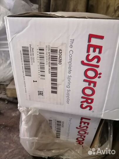 Пружины задние