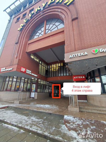 Диск Doom Eternal