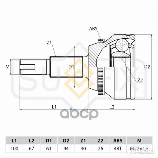 Шрус наружный перед прав/лев ST1054 sufix