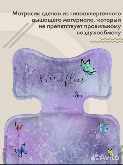 Матрас в коляску / автокресло