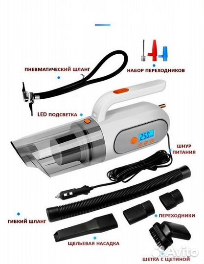 Автомобильный пылесос и насос