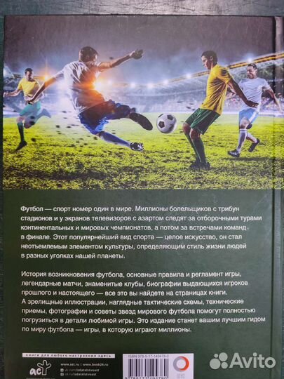 Энциклопедия 