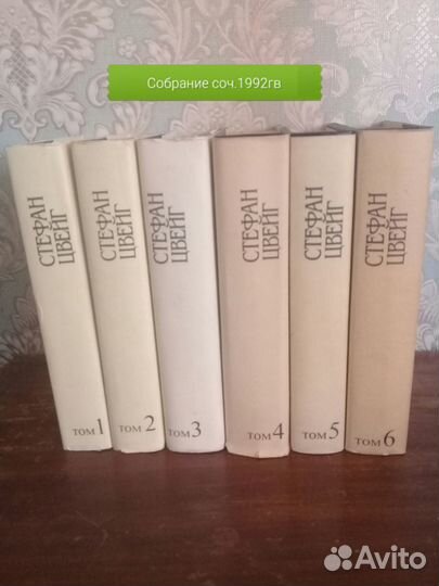 Книги собрание сочинений, домашняя библиотека