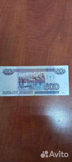 Купюра с корабликом