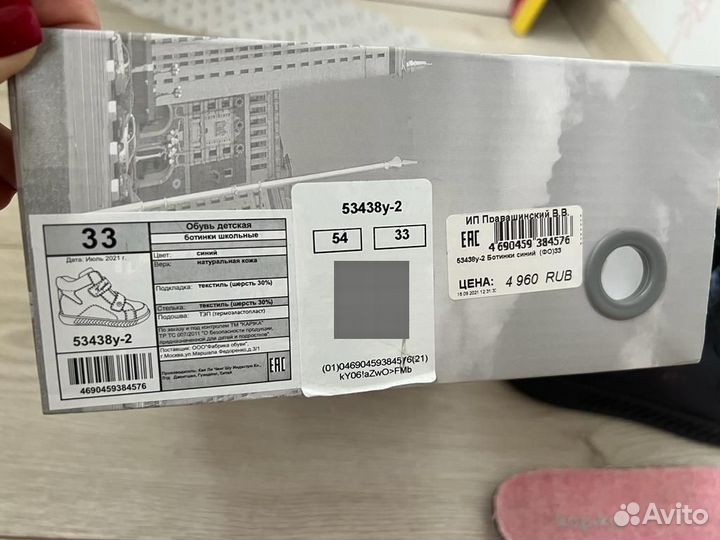 Ботинки Kapika, синие, 33 размер, нат кожа, б/у