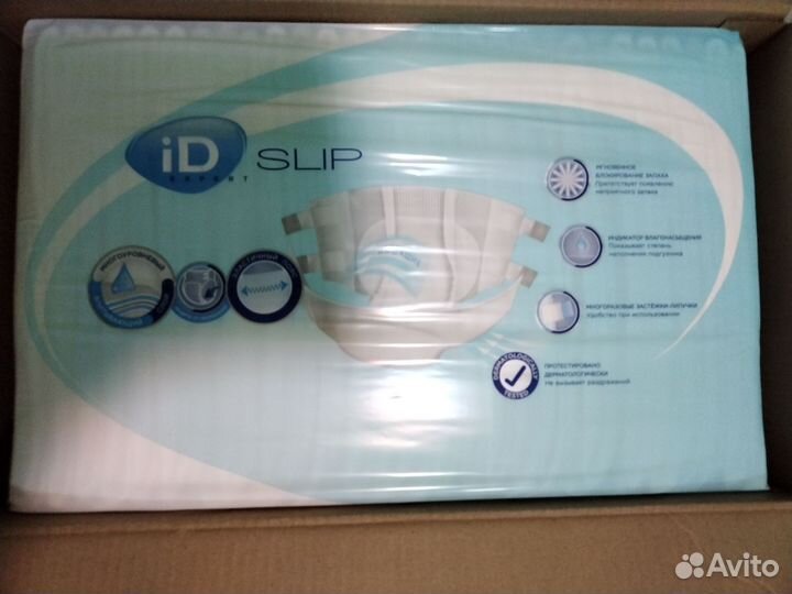 Памперсы для взрослых