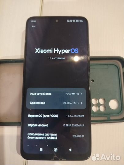 Xiaomi Poco M4 Pro, 6/128 ГБ