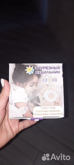 Энурезный будильник