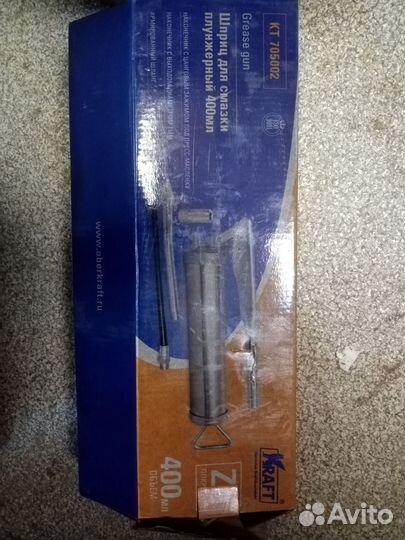 Шприц для густых смазок