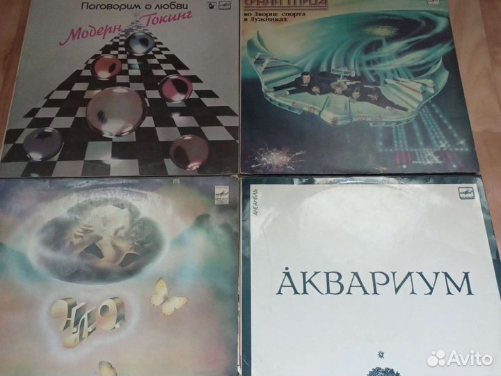 Виниловые пластинки