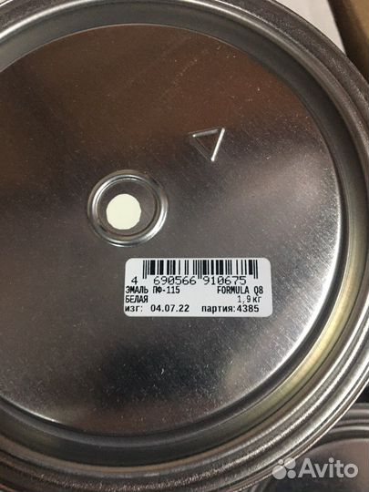 Эмаль пф 115