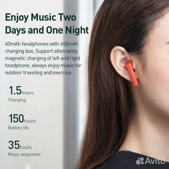 Беспроводные Наушники Baseus W09 Красные