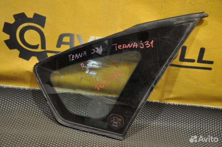 Стекло заднее правое nissan teana J31