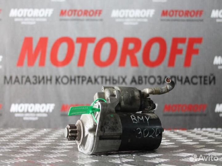 Стартер фв BMY Гольф 5 (1.4л/140 л.с) А825