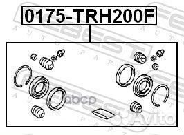 Ремкомплект суппорта тормозного переднего 0175T