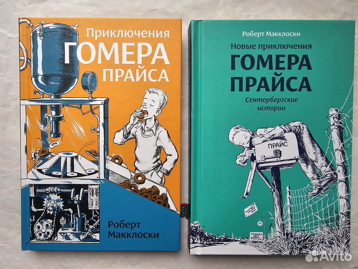 Книги для детей