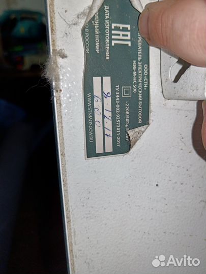 Электроконвектор