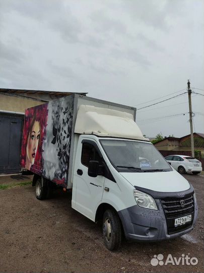 Грузоперевозки,Газель,Грузчики,Переезды,Вывозмусор