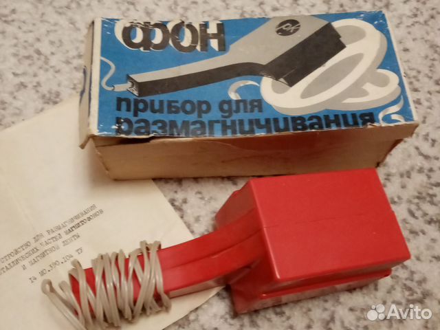 Прибор для размагничивания Фон СССР 1977г купить в Подольске | Хобби и ...
