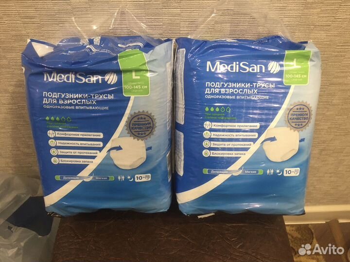 Памперсы для взрослых