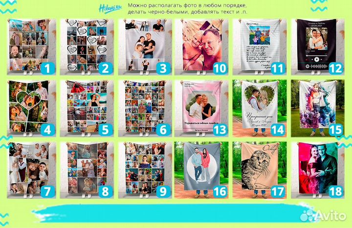 Фотоплед 200х220