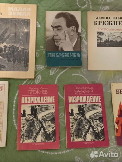 Книги о политиках