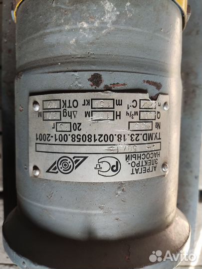 Насос сд 50/10