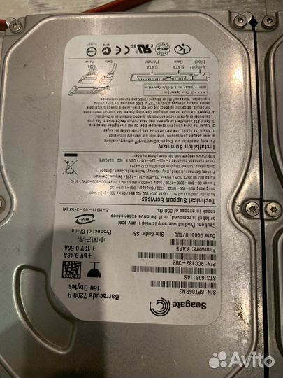 Жесткий диск