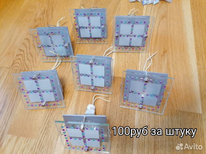 Светильник потолочный, горит разными цветами(диско