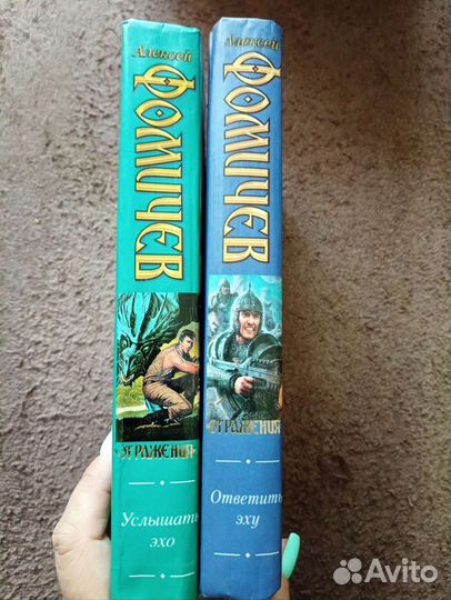 Книги фантастика