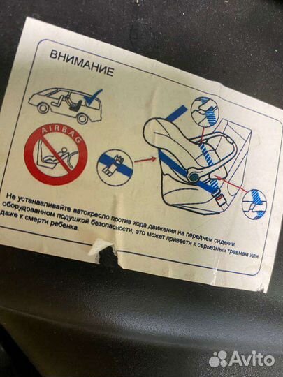 Детское кресло в машину