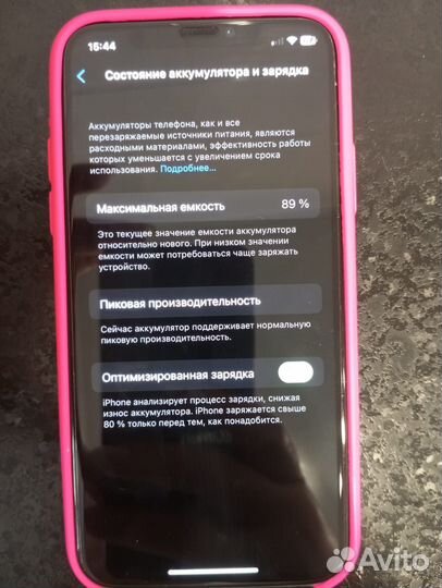 iPhone X, 64 ГБ