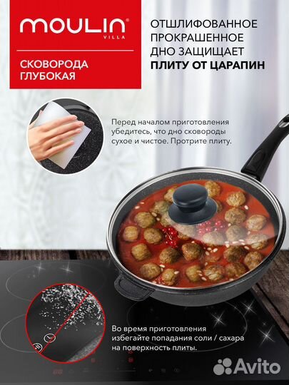 Сковорода глубокая 28 см, со съемной ручкой (p-527