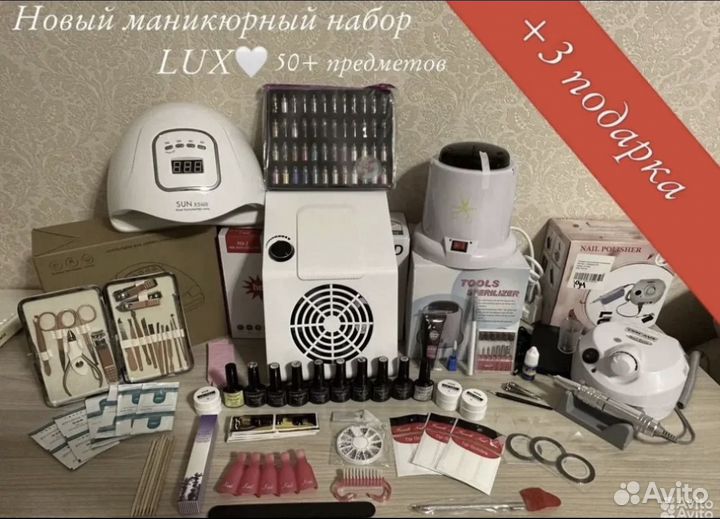 Маникюрный набор новый
