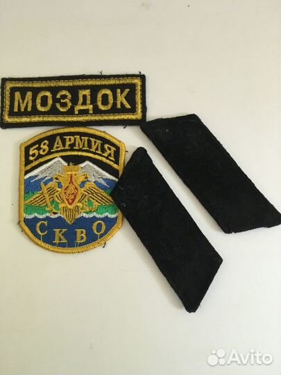 Погоны,шевроны,и д.р