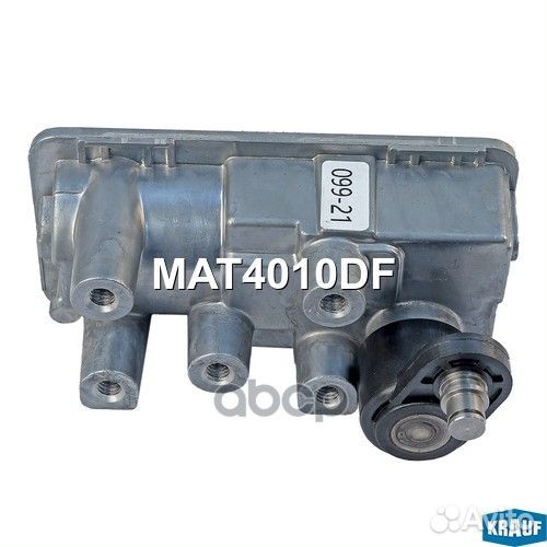 Сервопривод электронного актуатора MAT4010DF Krauf