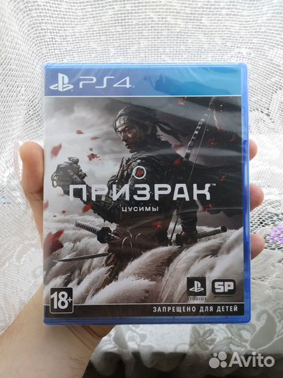 Новый Призрак Цусимы PS4/PS5