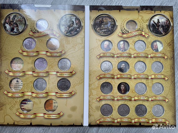 Юбилейные монеты 10 рублей