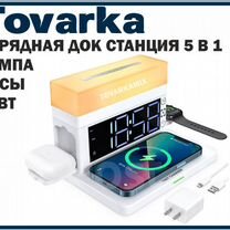 Беспроводная зарядная док станция,лампа,iPhone,Air