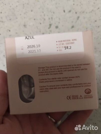 Цветные линзы