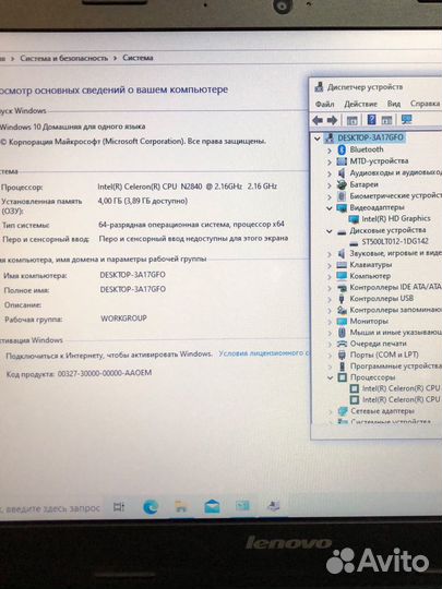 Ноутбук Lenovo B50-30